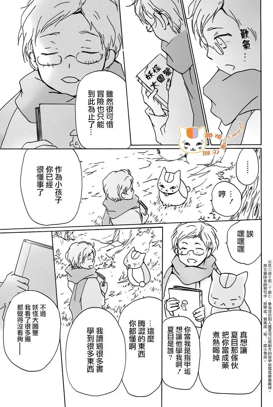 第95回