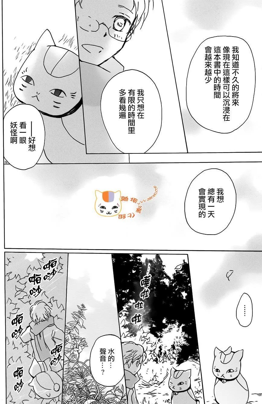 第95回