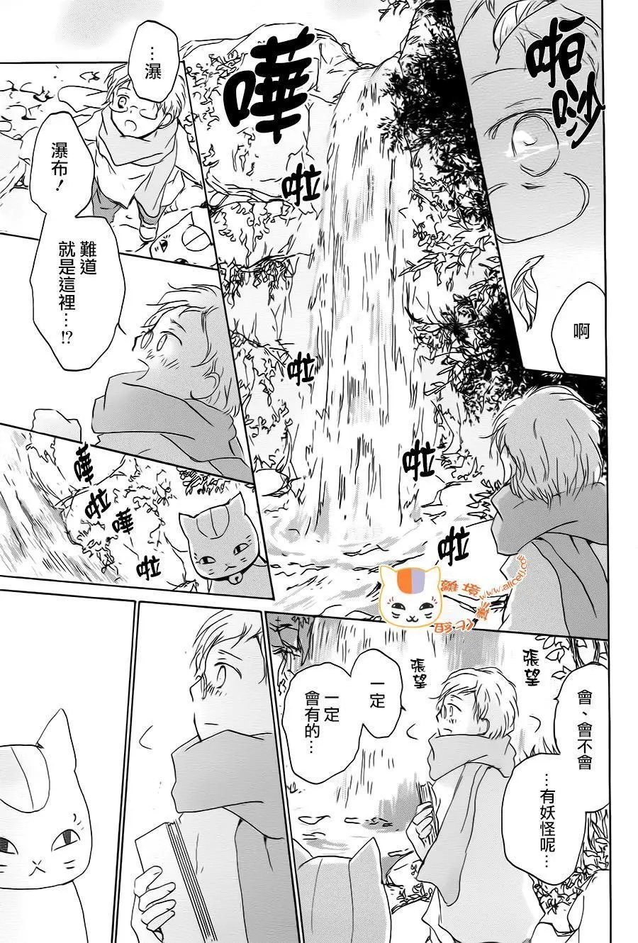 第95回
