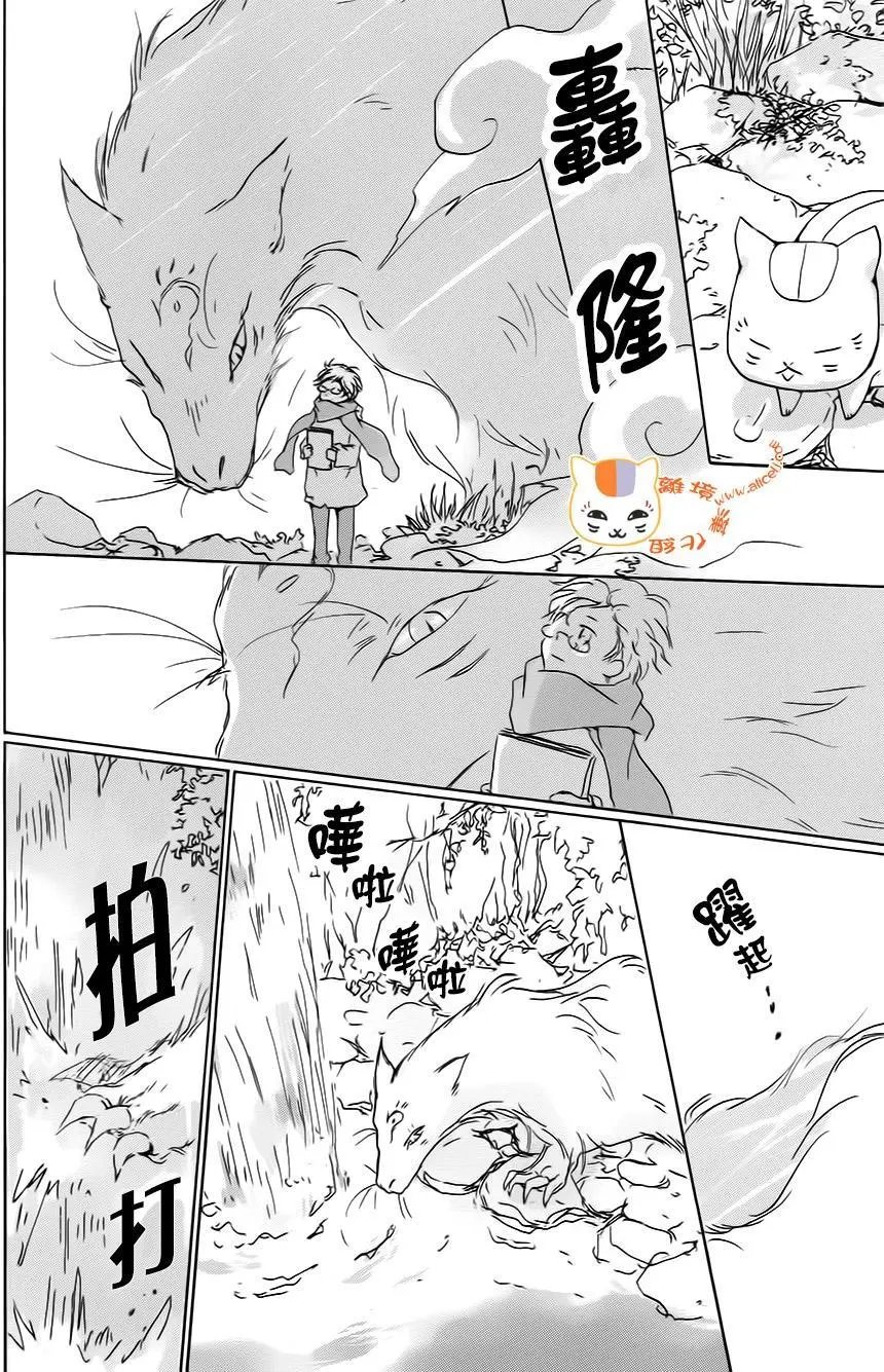 第95回