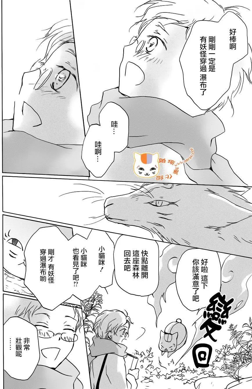 第95回