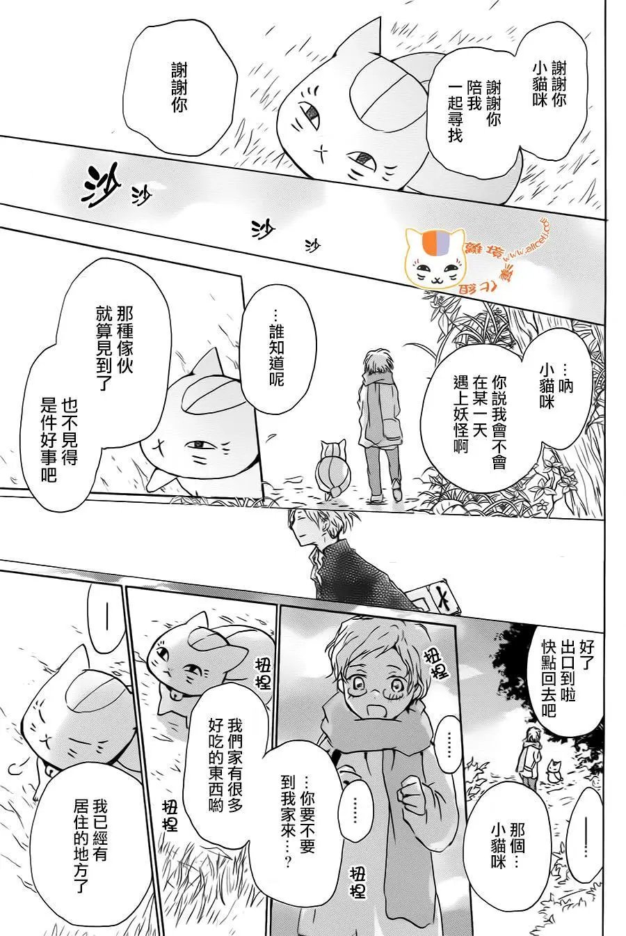第95回