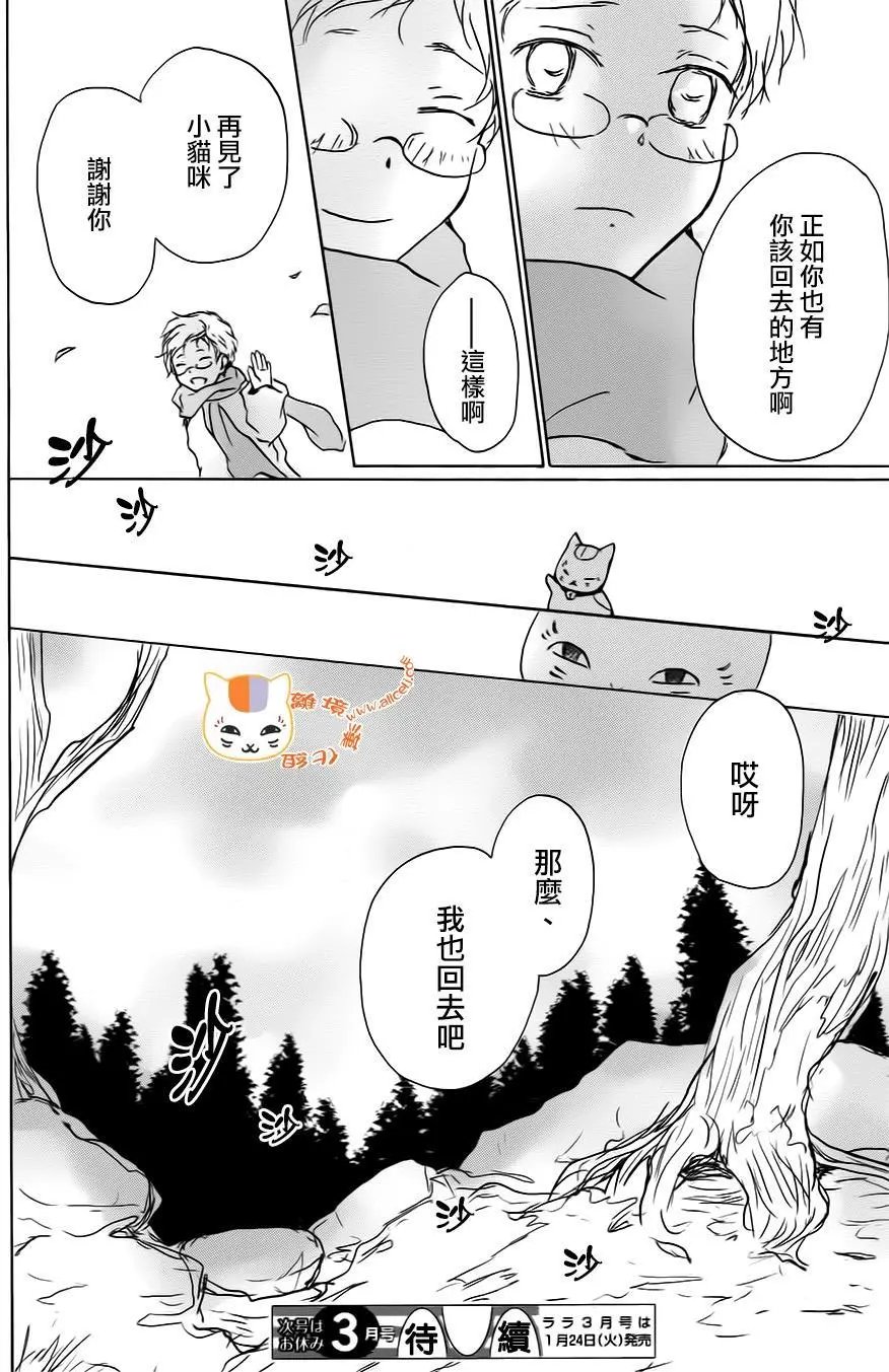 第95回