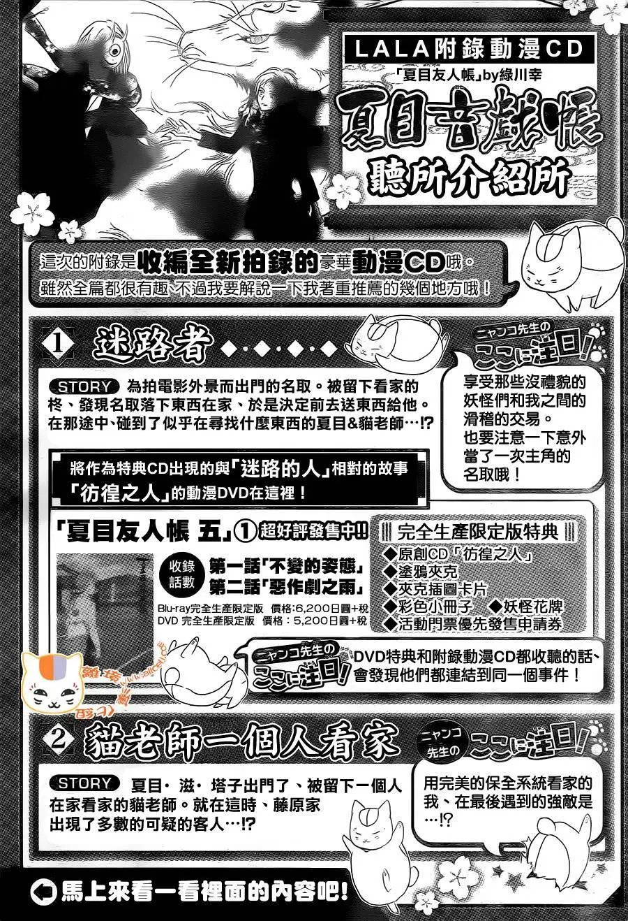 第96回