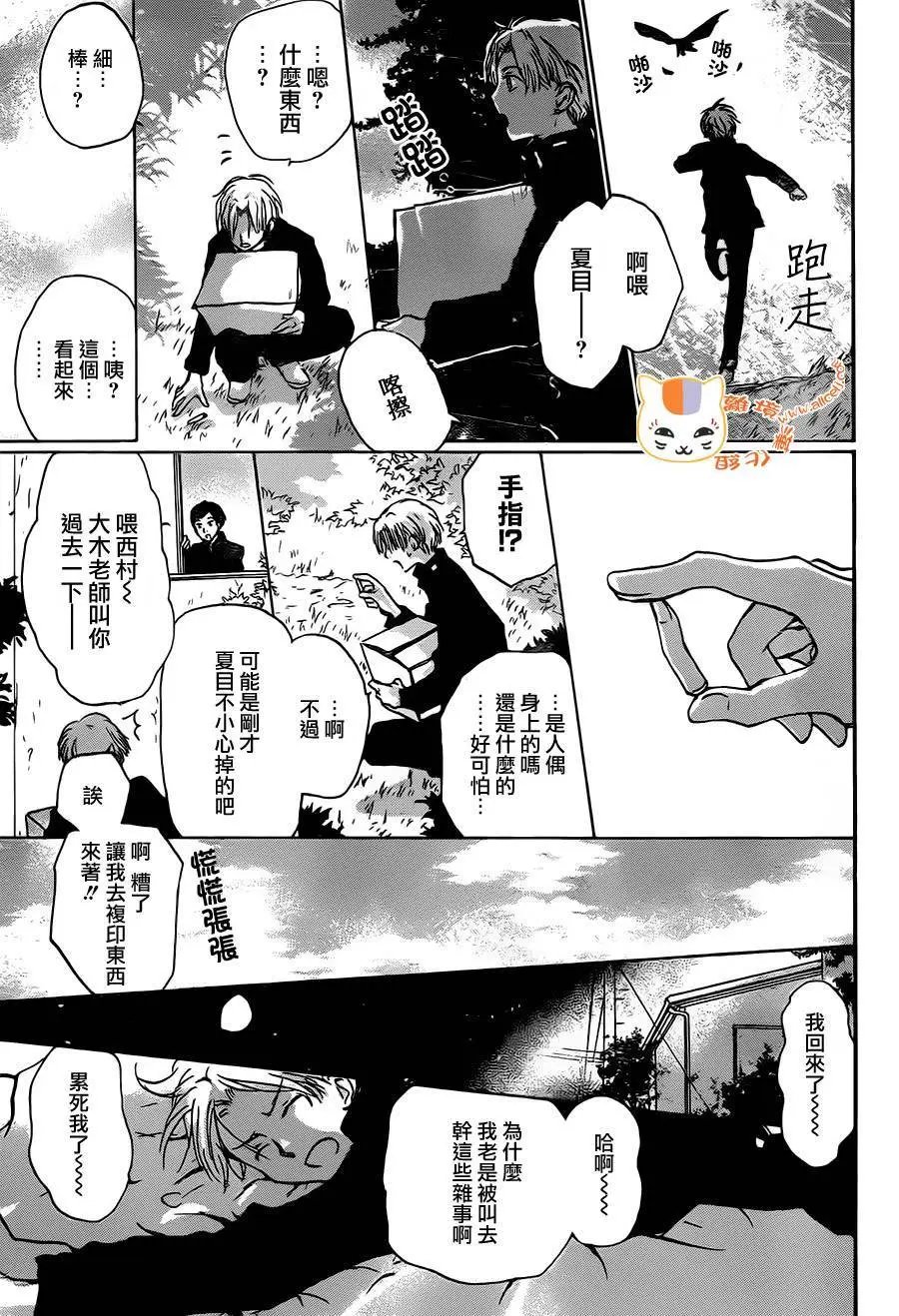 第96回