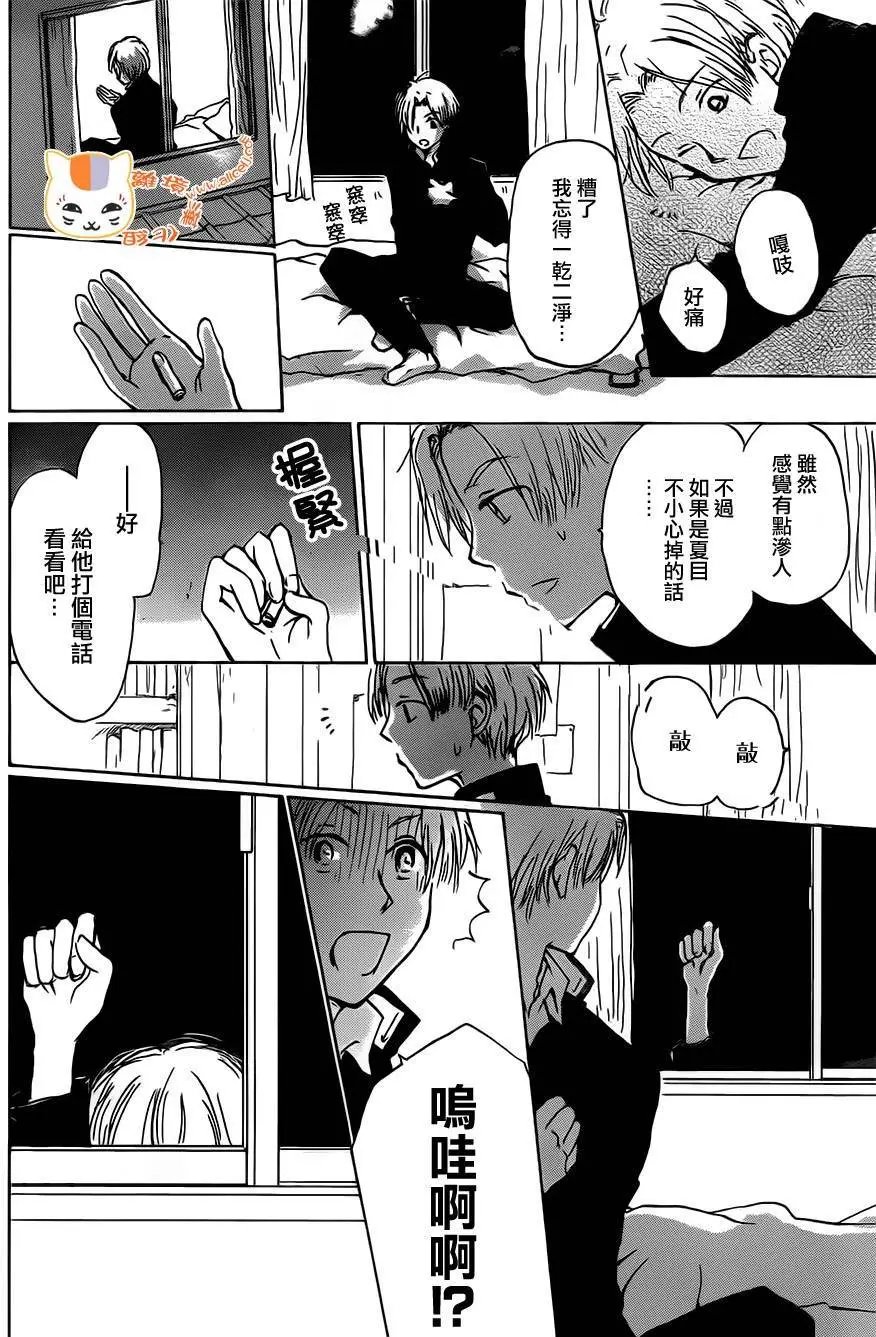 第96回