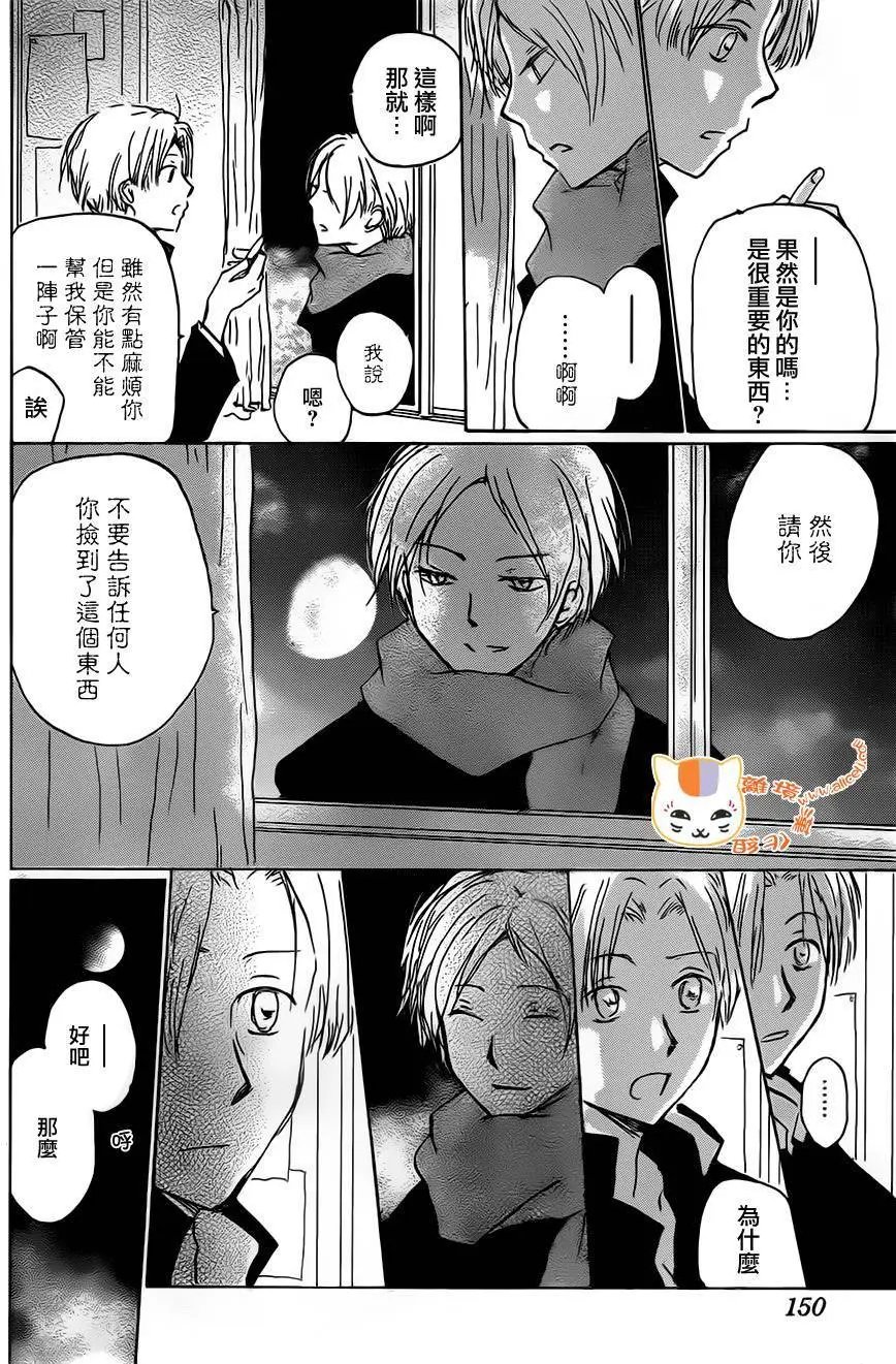 第96回