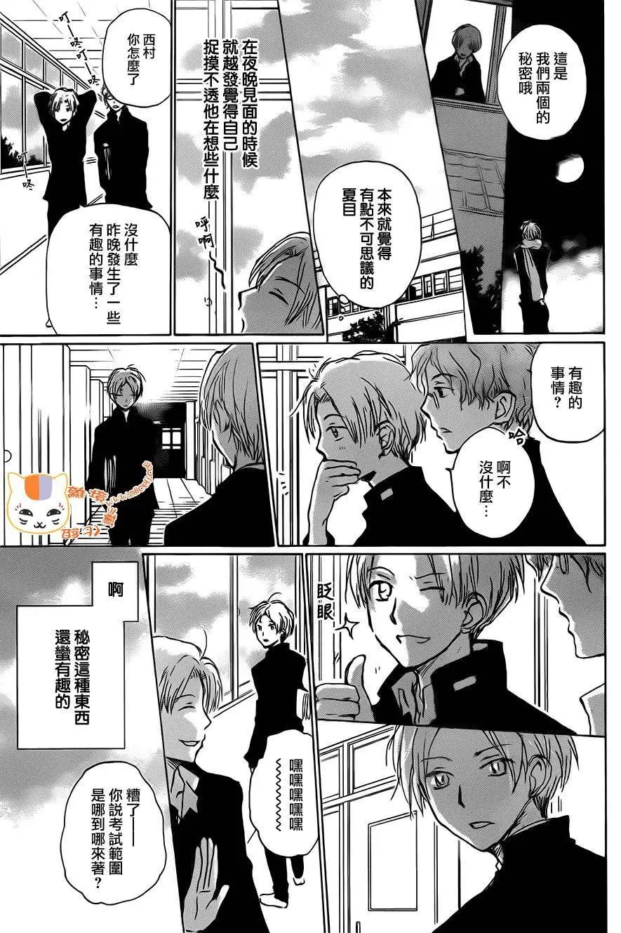 第96回