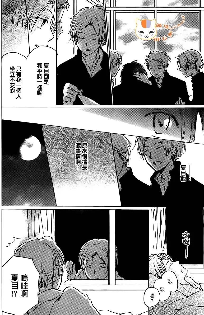 第96回