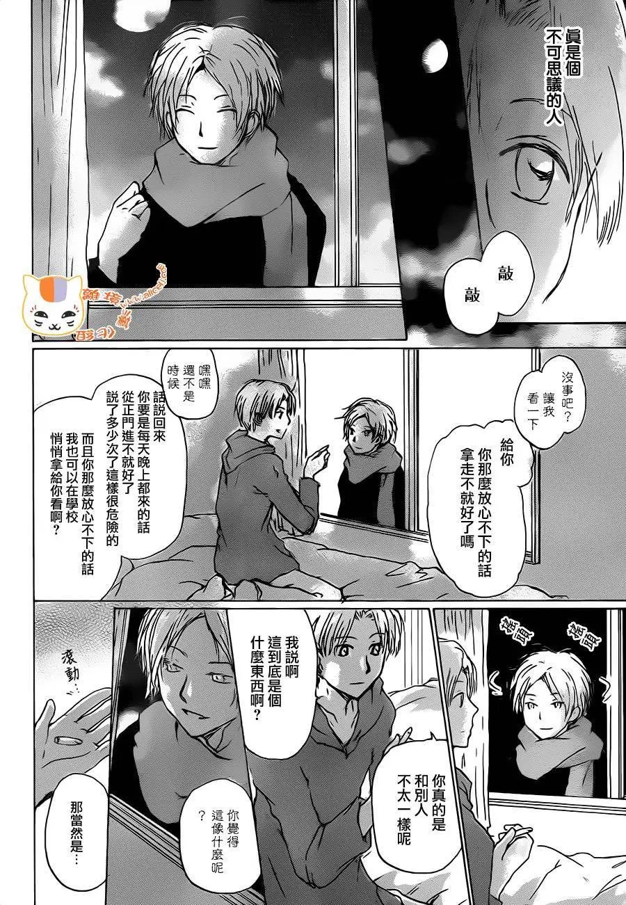 第96回