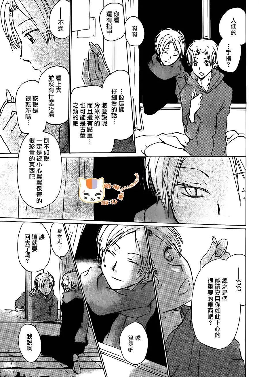 第96回