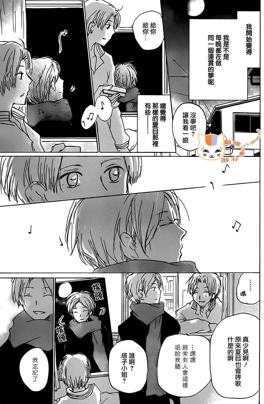 第96回