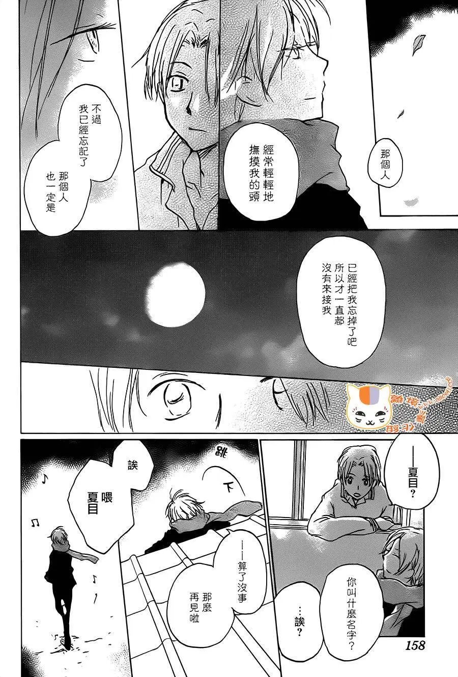 第96回