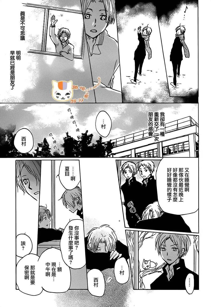 第96回