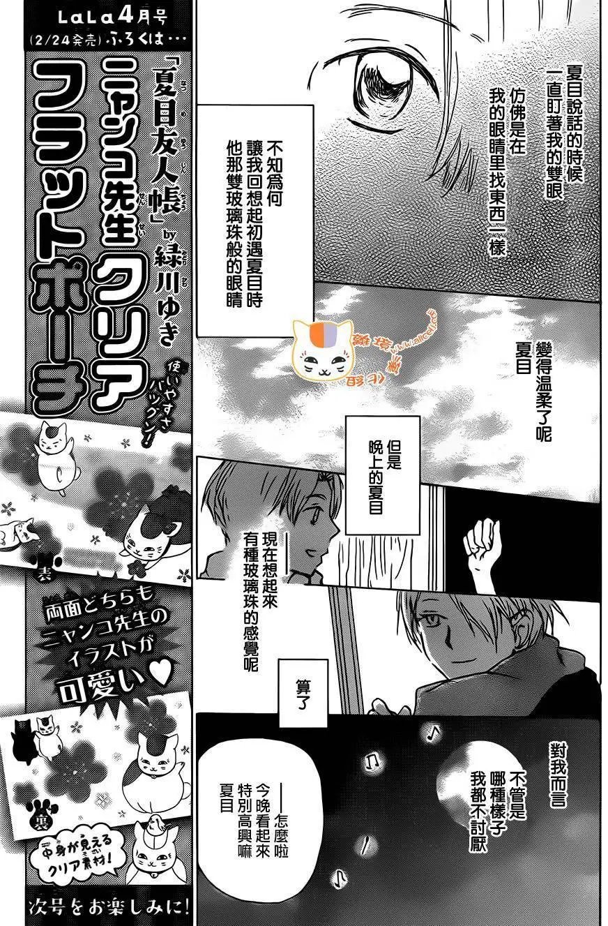 第96回