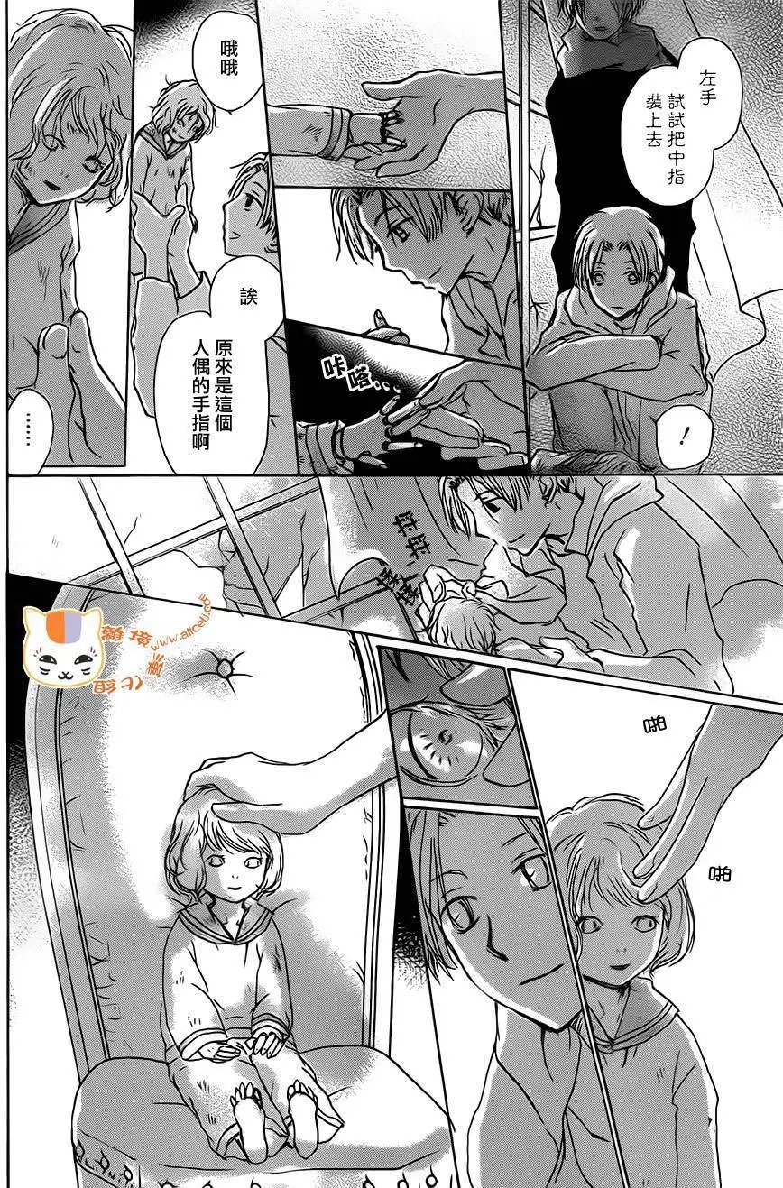 第96回