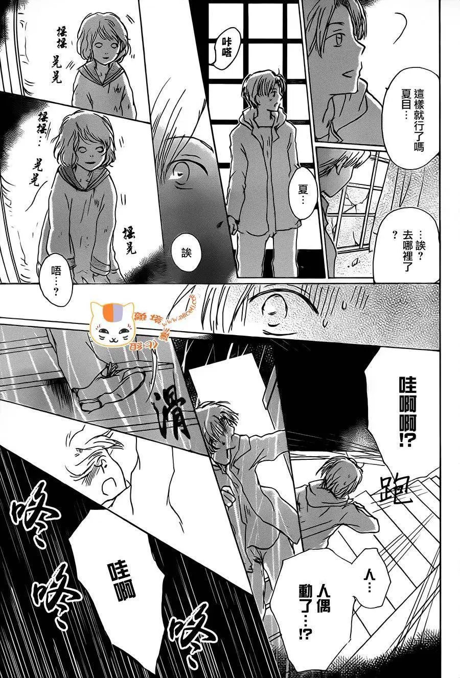 第96回