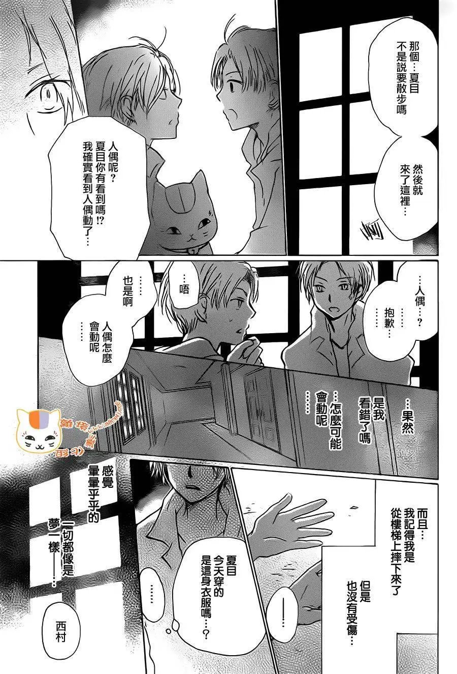 第96回