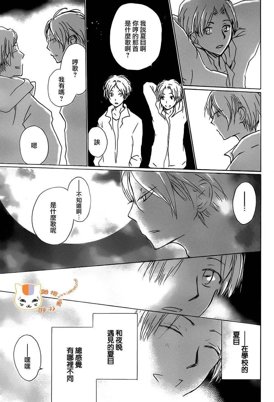 第96回