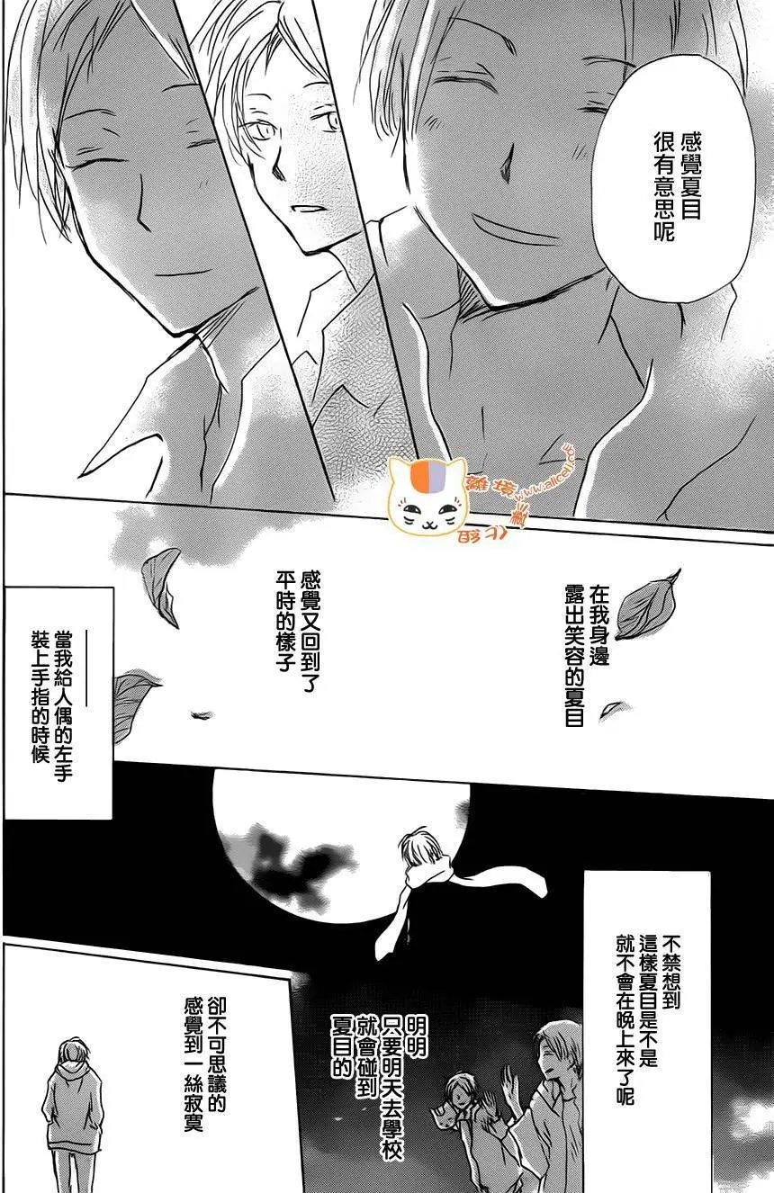 第96回