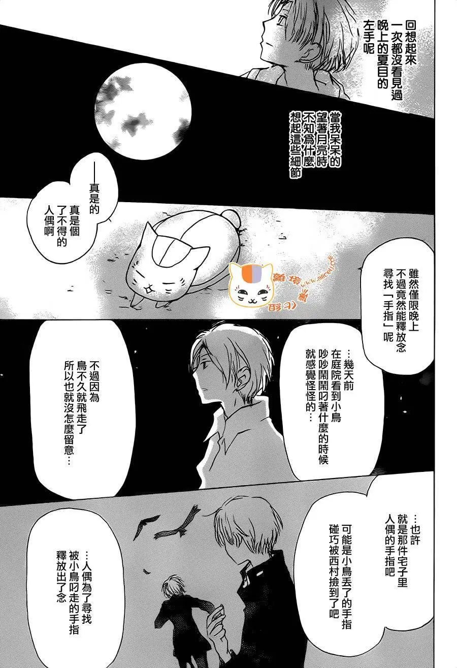 第96回