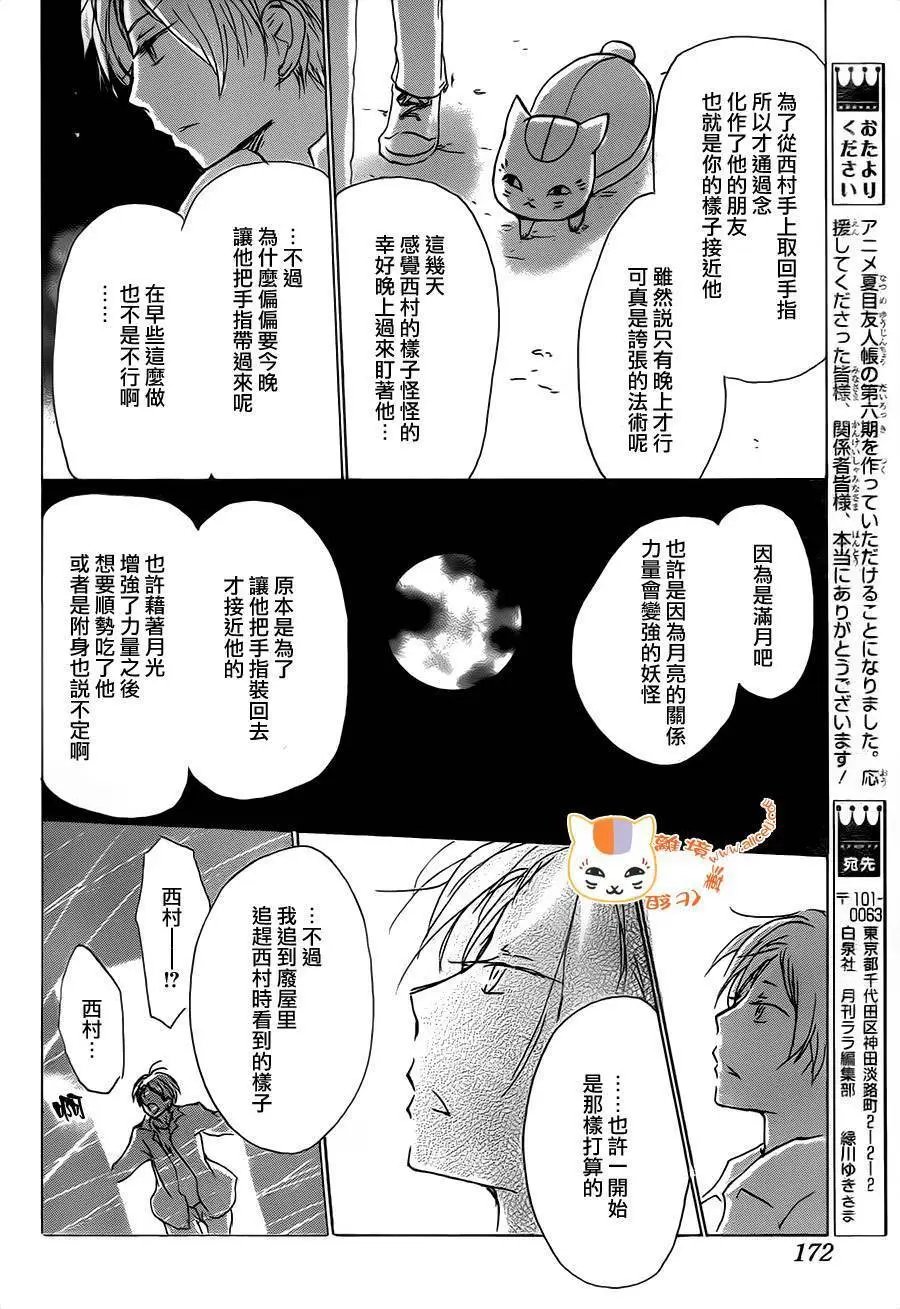 第96回