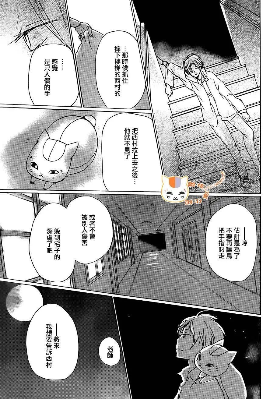 第96回