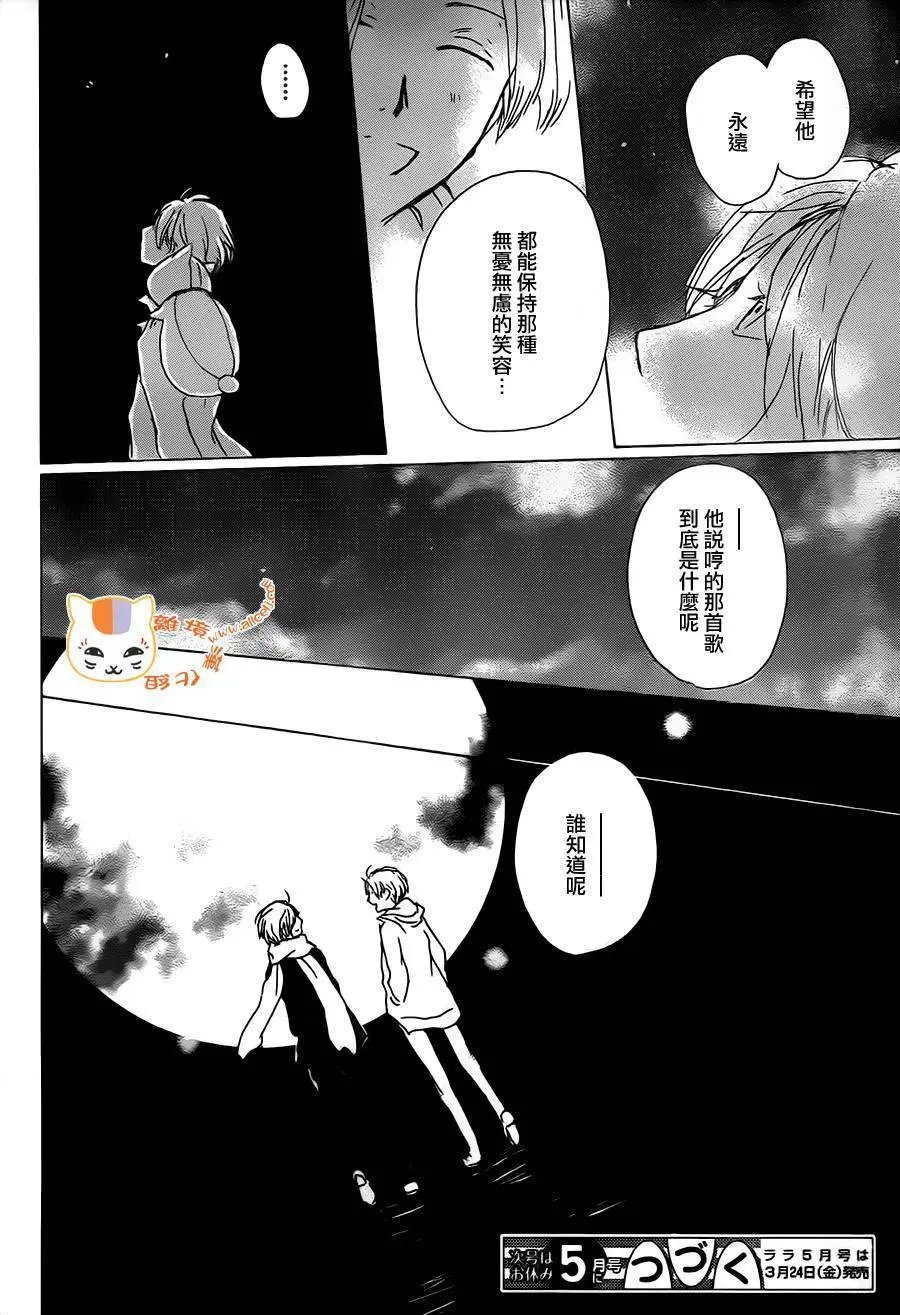 第96回