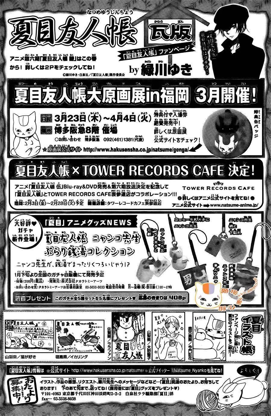 第96回
