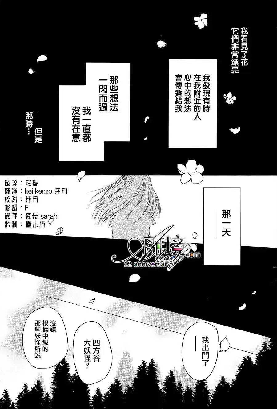 第97回