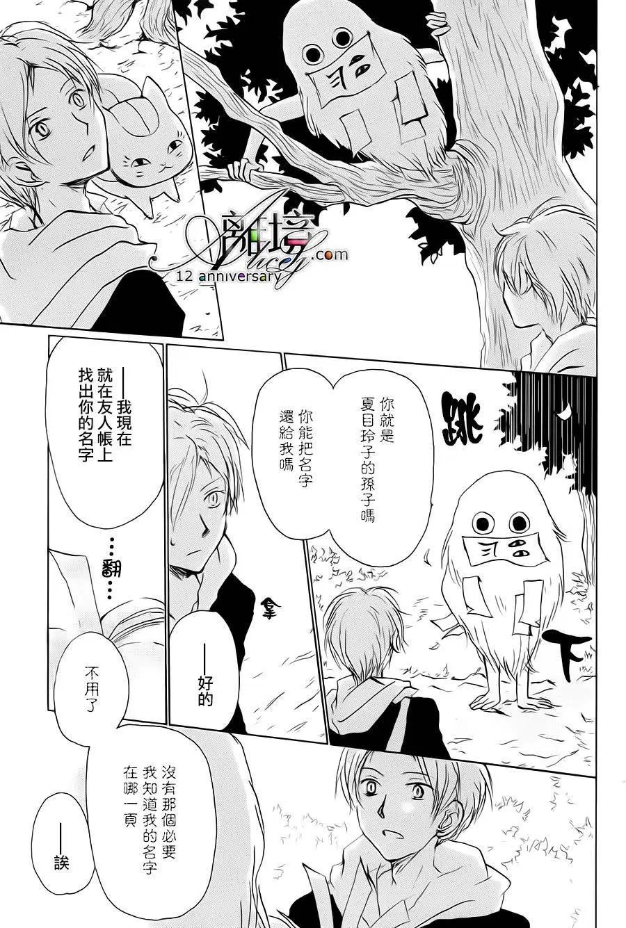 第97回