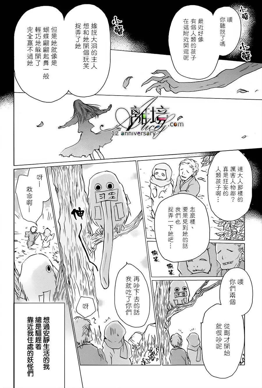 第97回