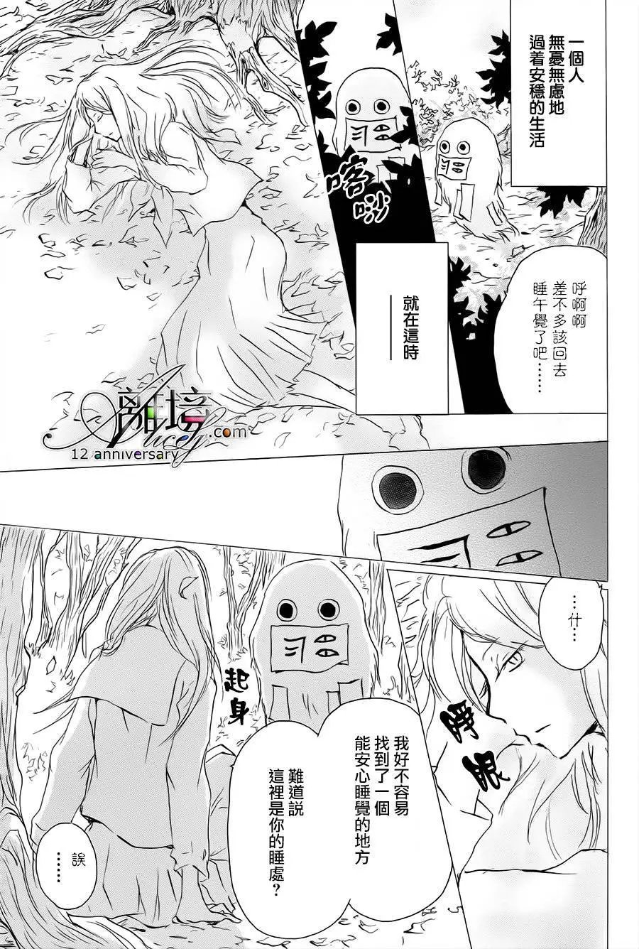 第97回