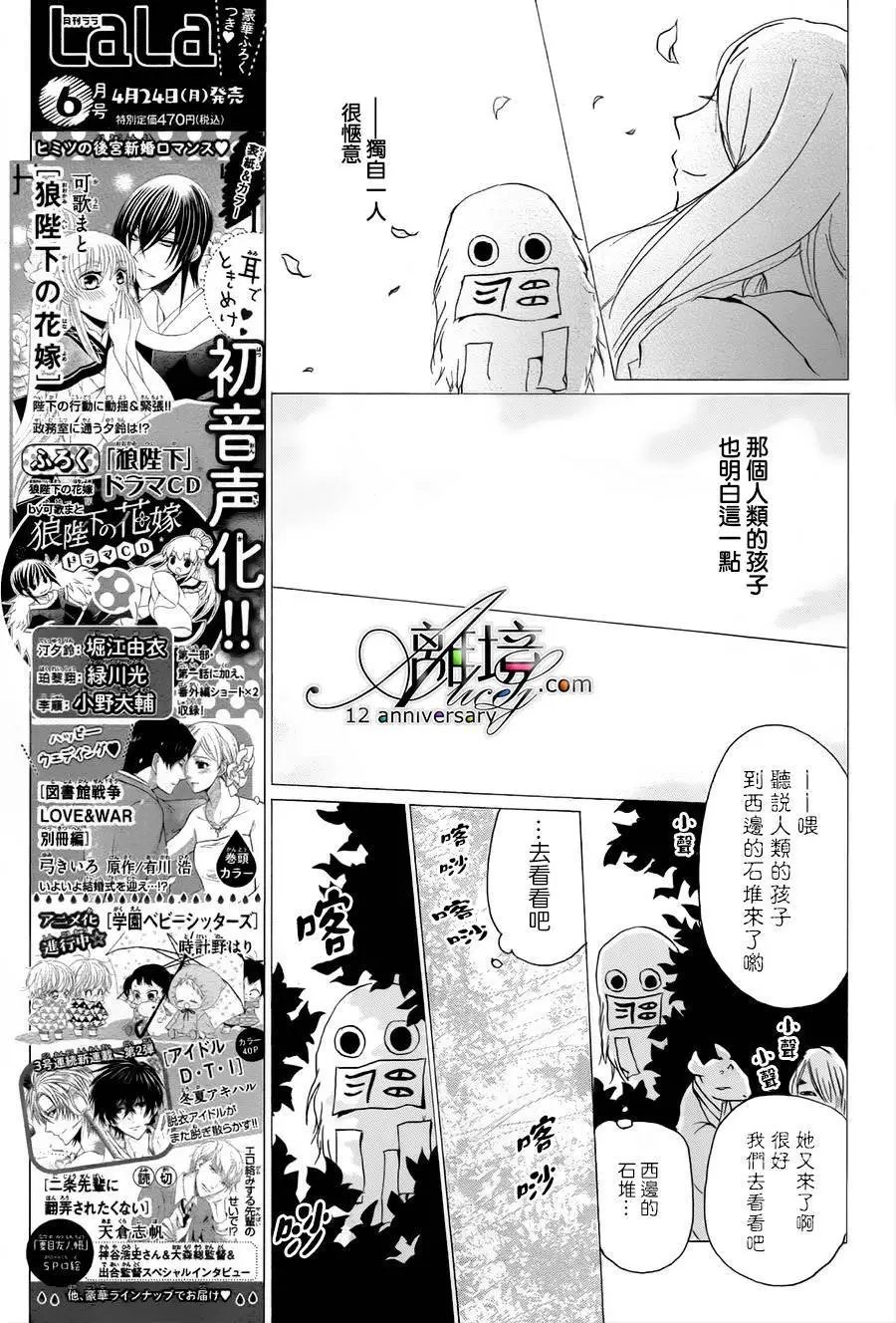 第97回