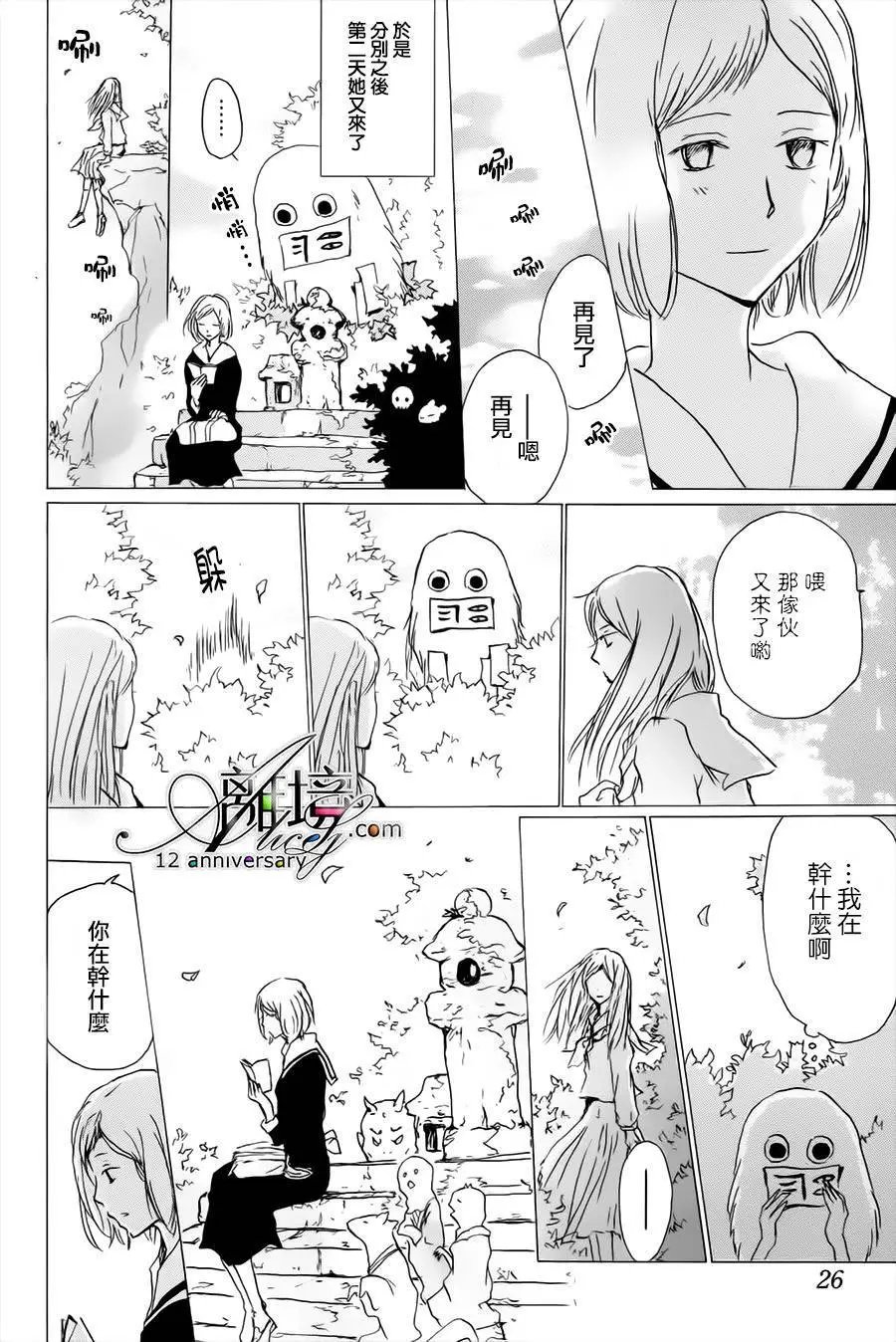 第97回