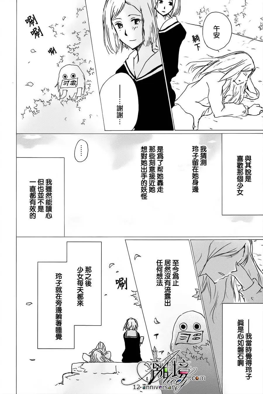 第97回