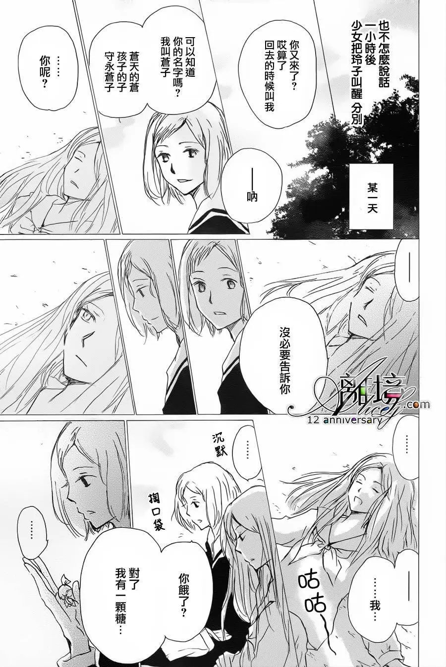 第97回