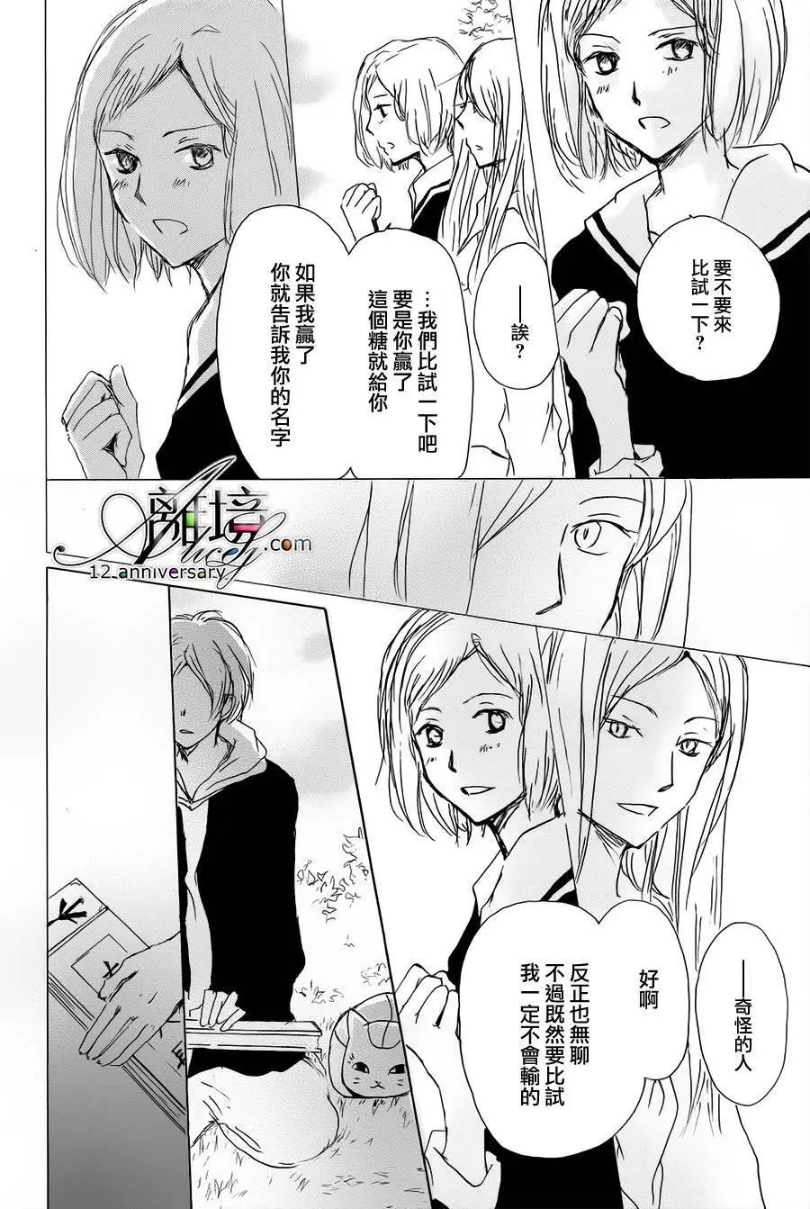 第97回