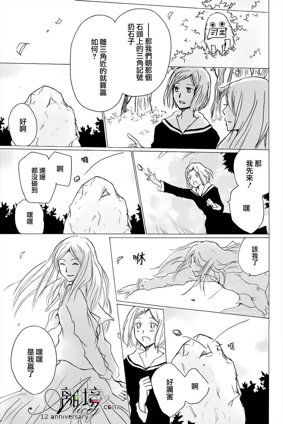 第97回