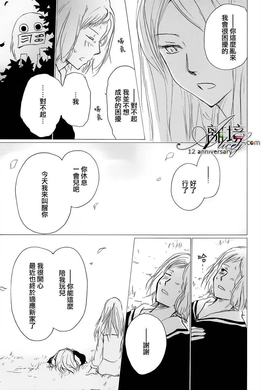 第97回