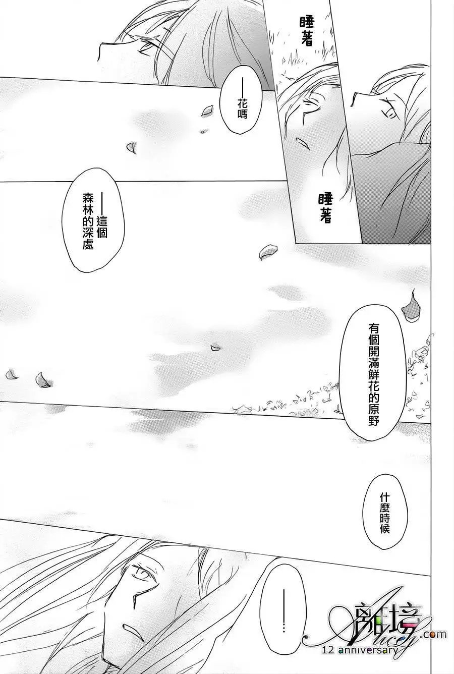 第97回