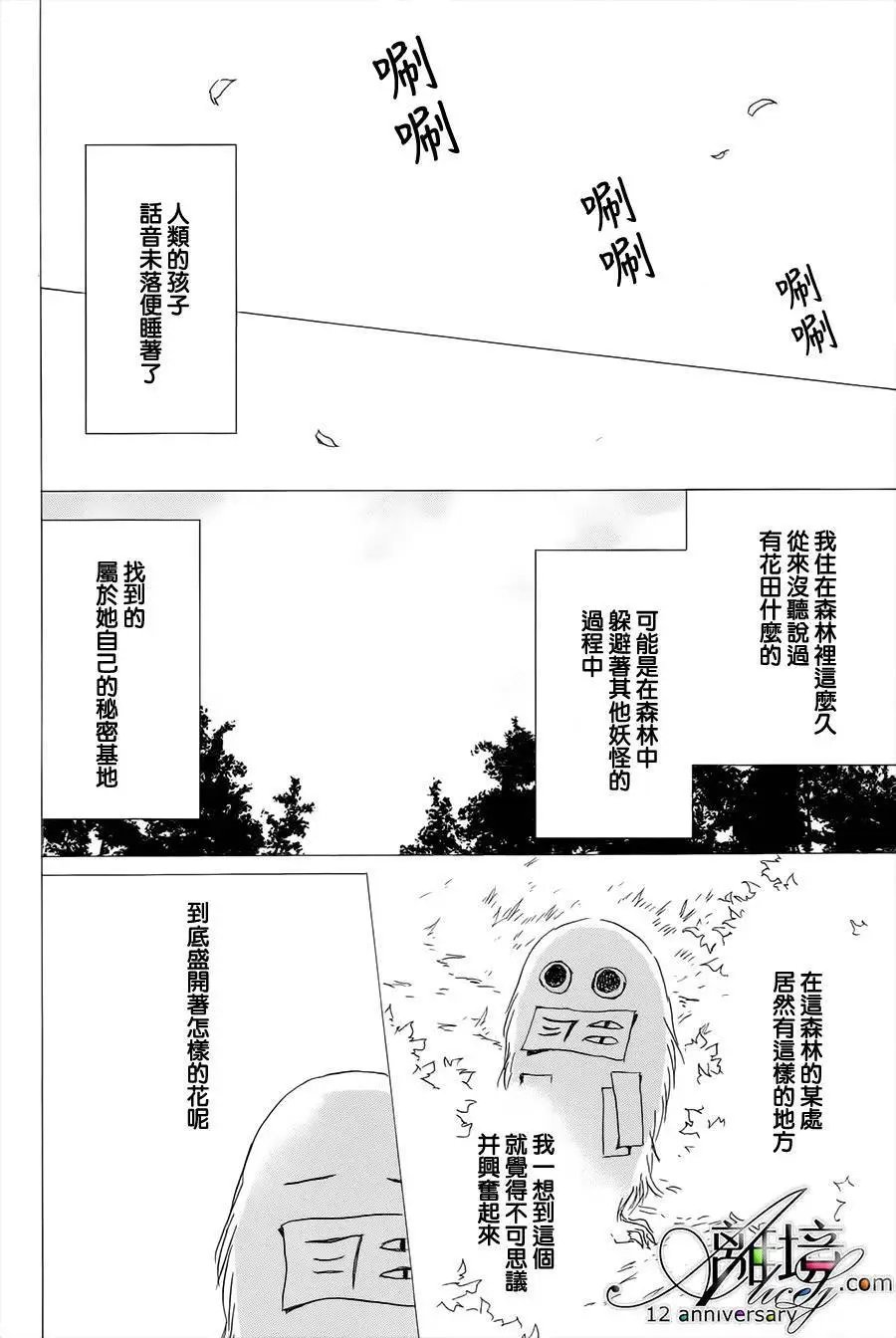 第97回