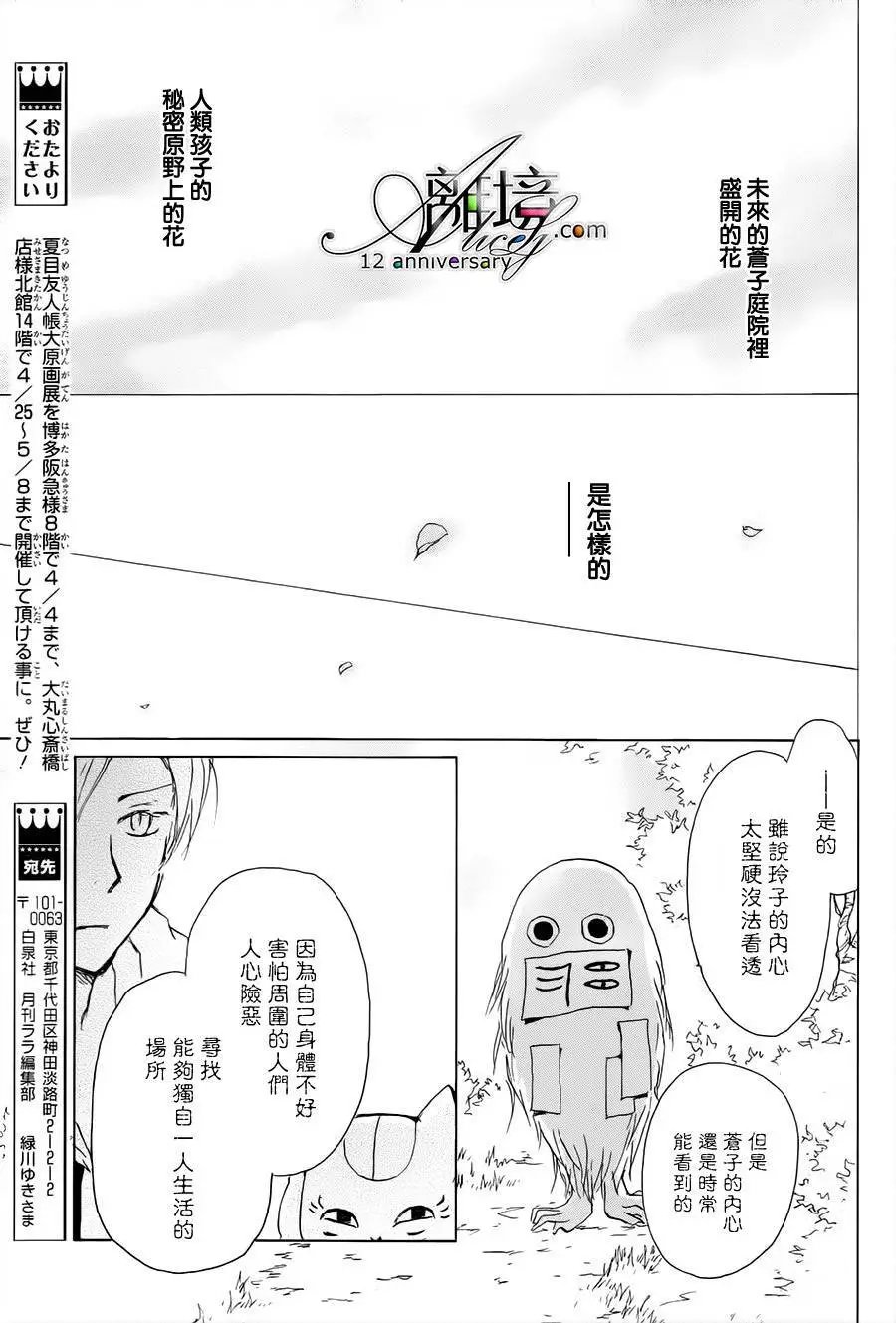 第97回