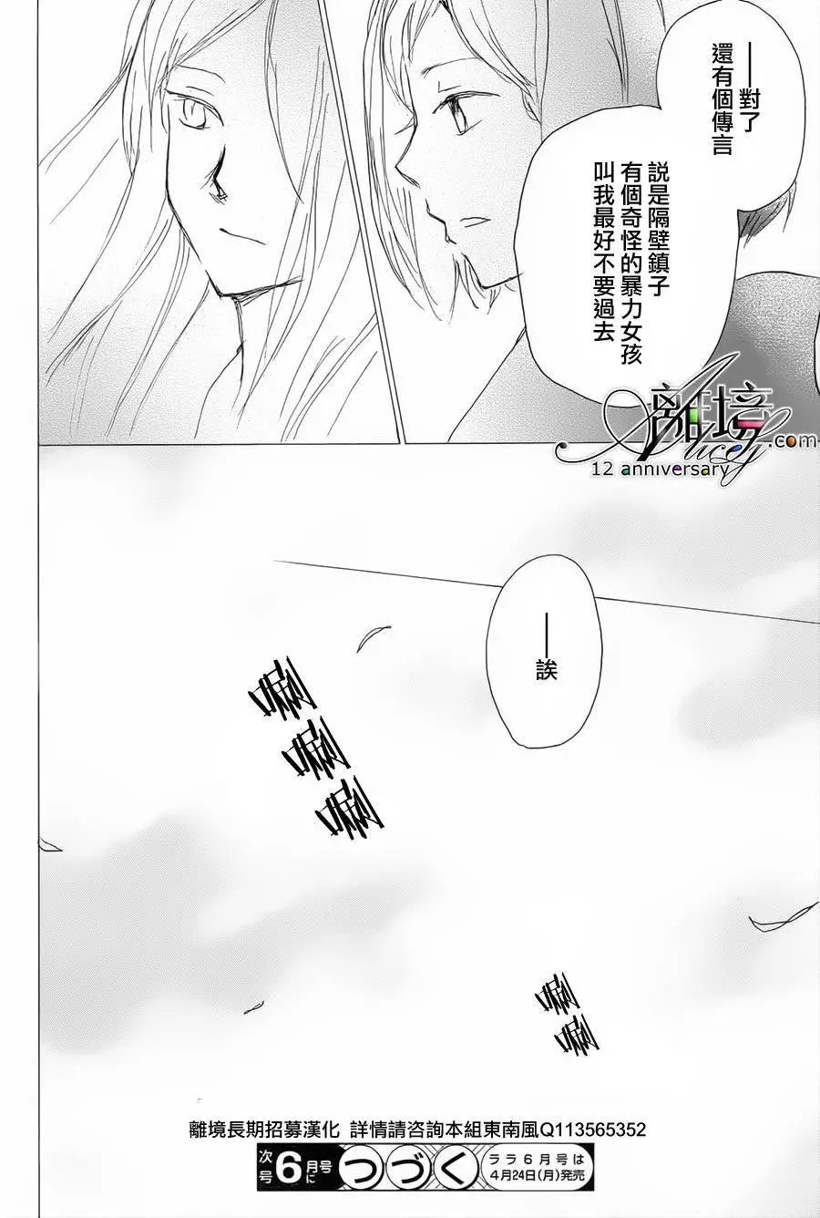 第97回