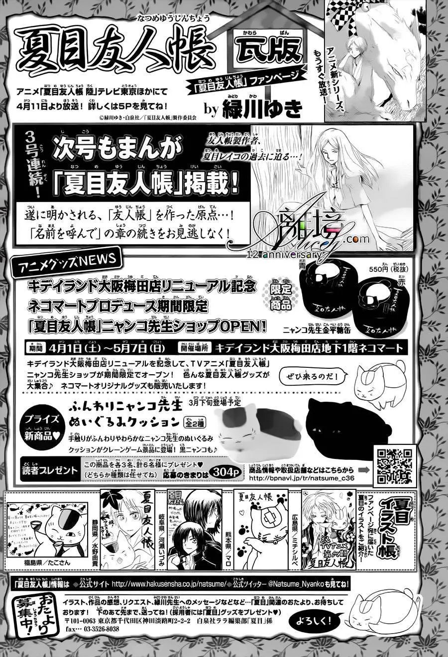 第97回