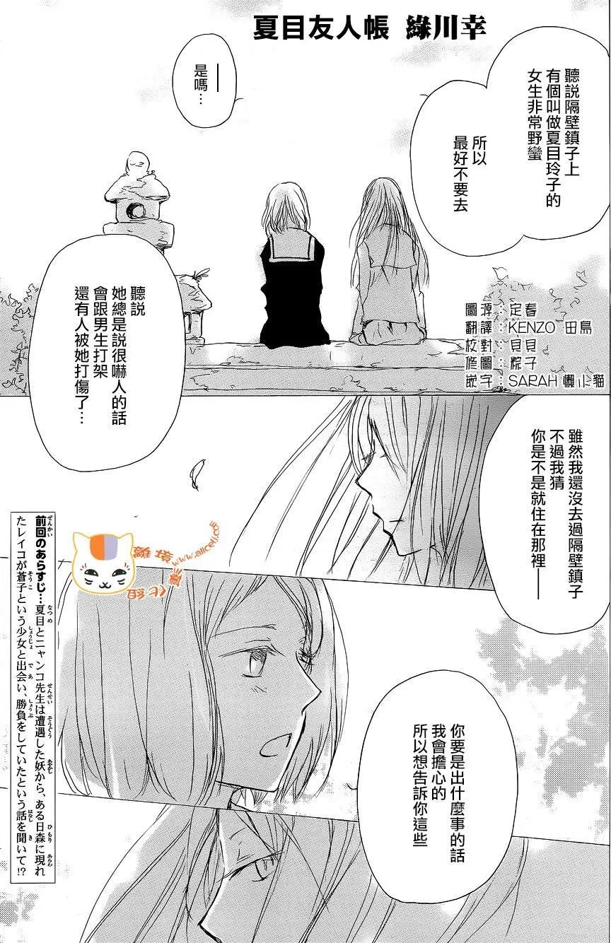 第98回