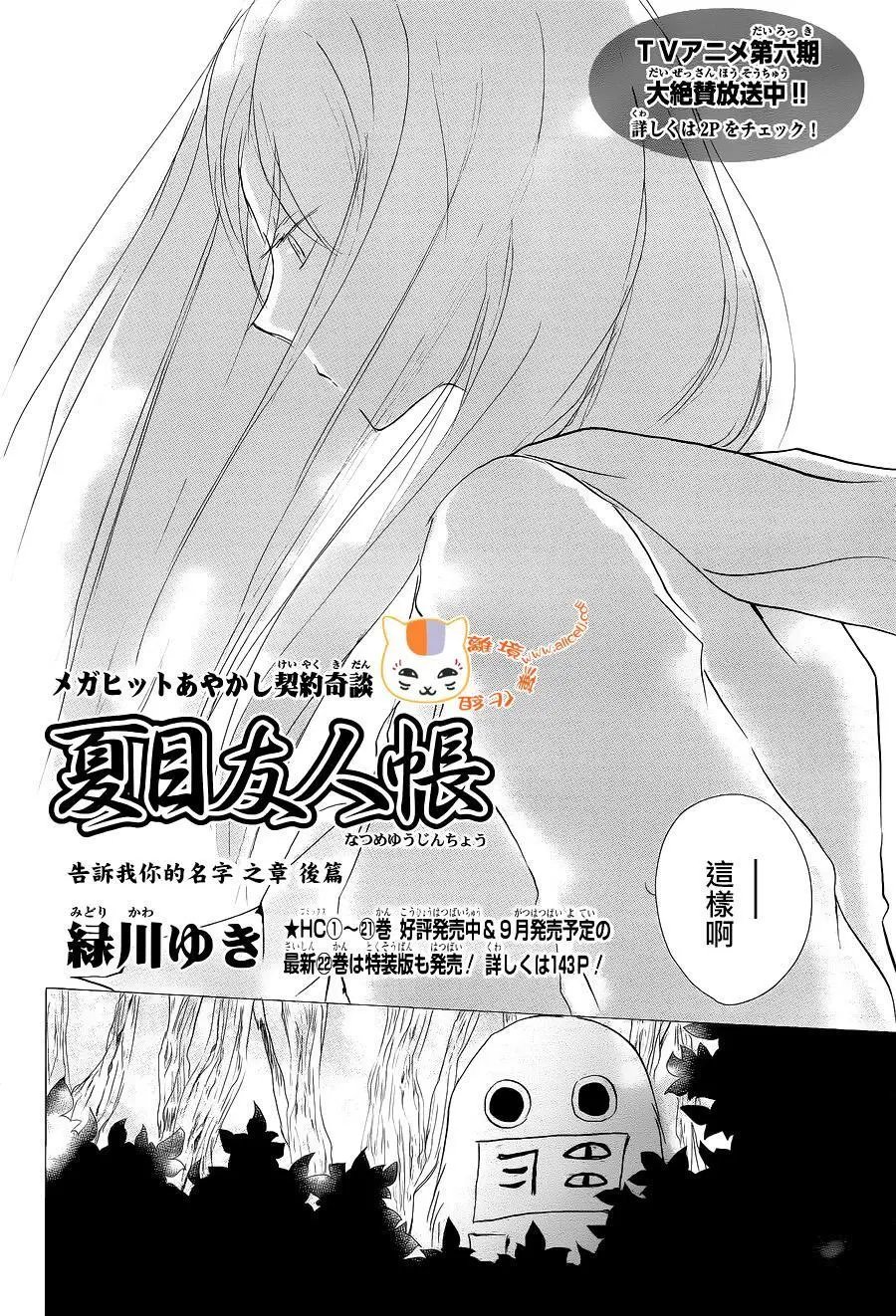 第98回