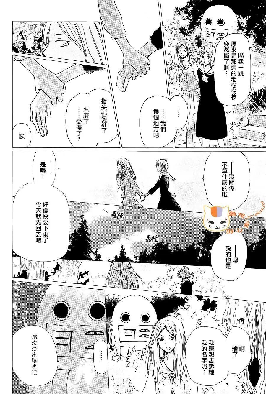 第98回