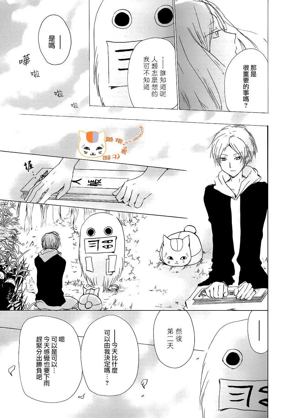 第98回