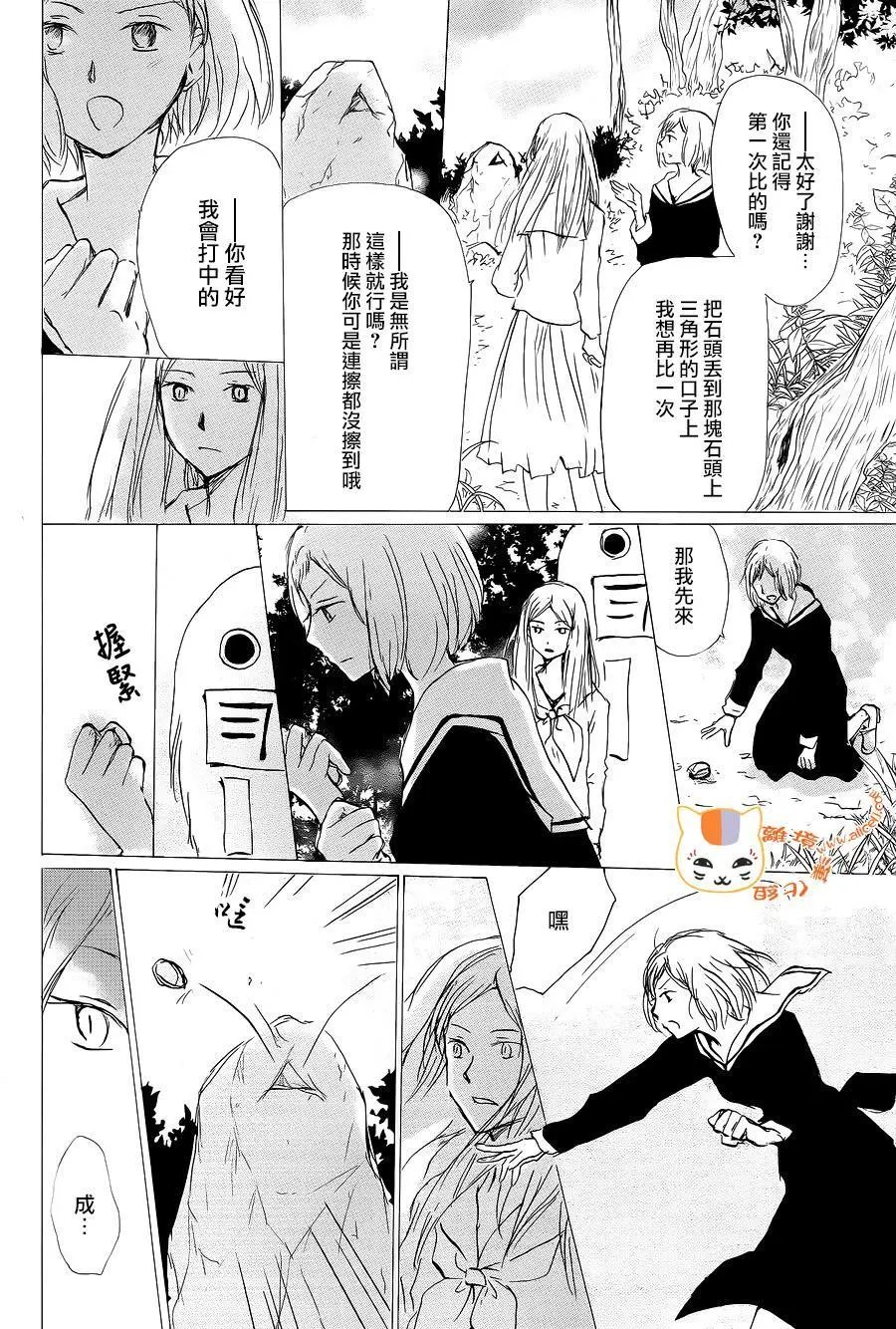 第98回